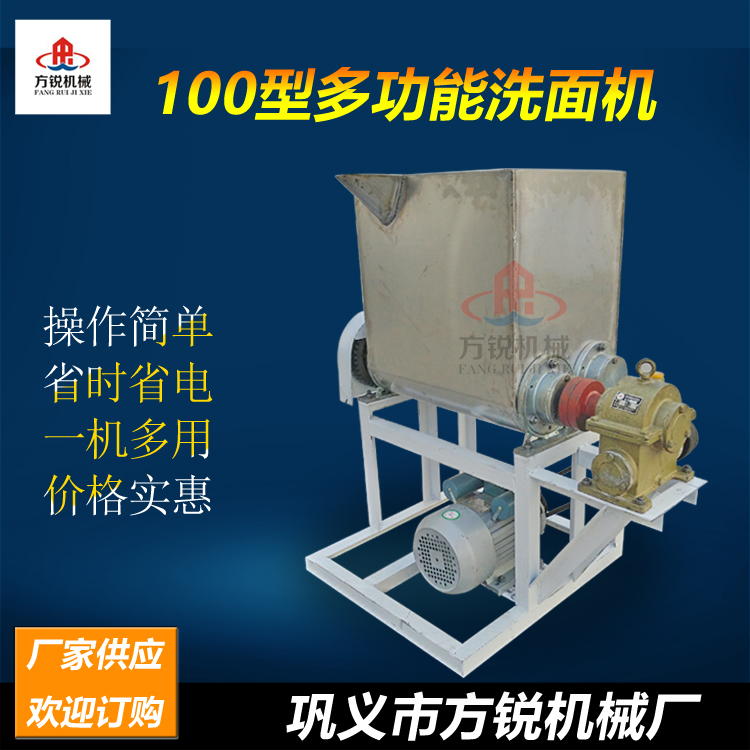 小型洗面機