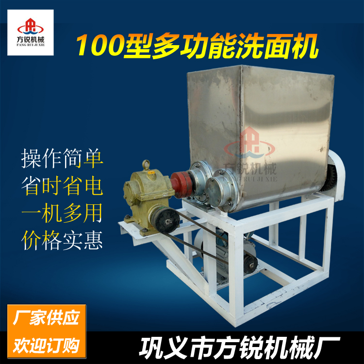 小型洗面機