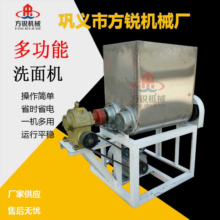 洗面機