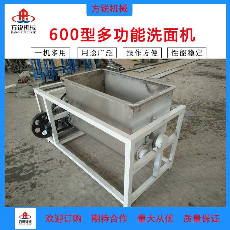 和面機