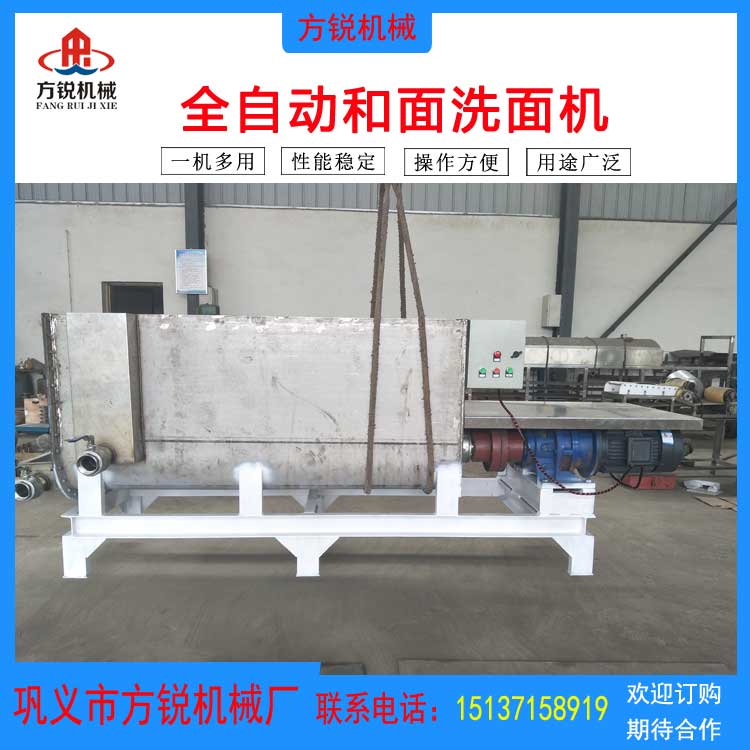 新式和面機