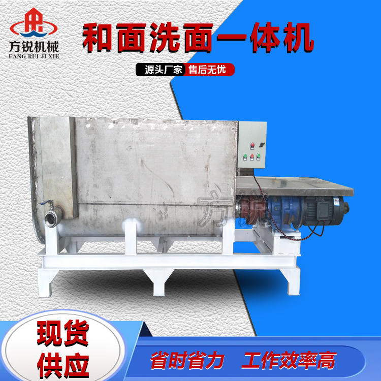 洗面機(jī)