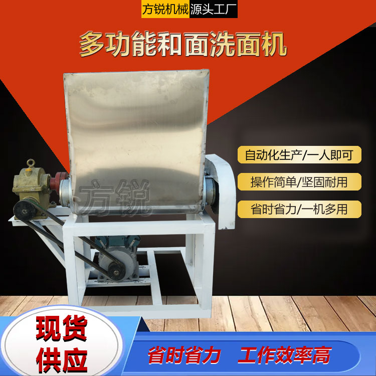 多功能洗面機(jī)