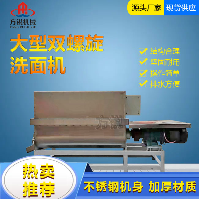 洗面機