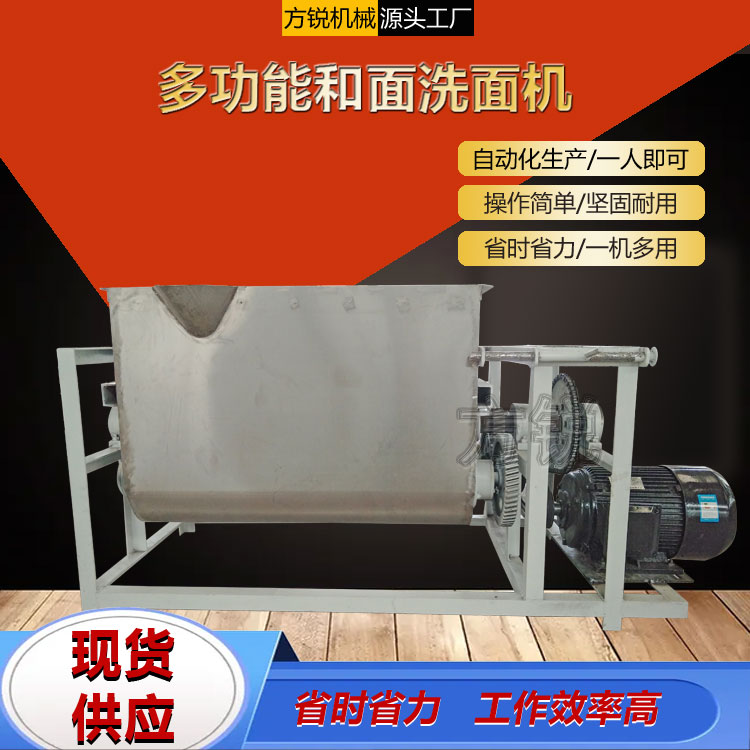 全自動洗面機