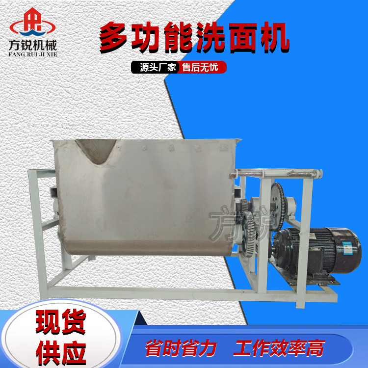 全自動洗面機
