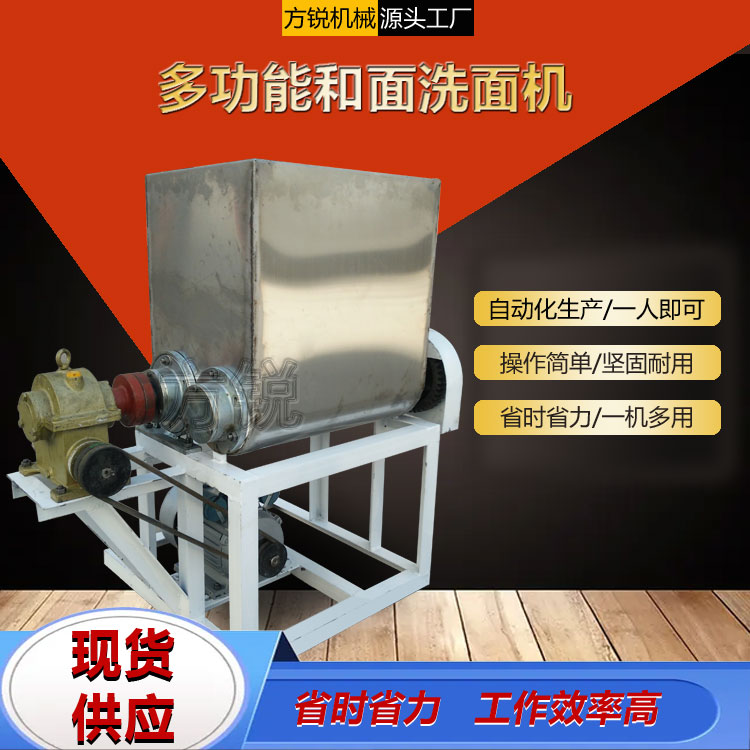 全自動洗面機