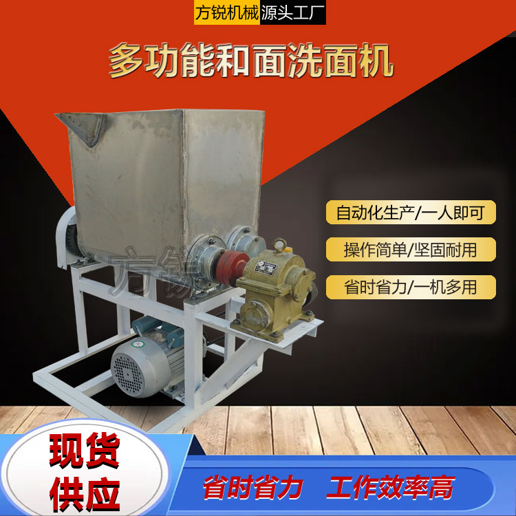 全自動洗面機